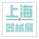 第79屆中國國際醫療器械（春季）博覽會會后總結